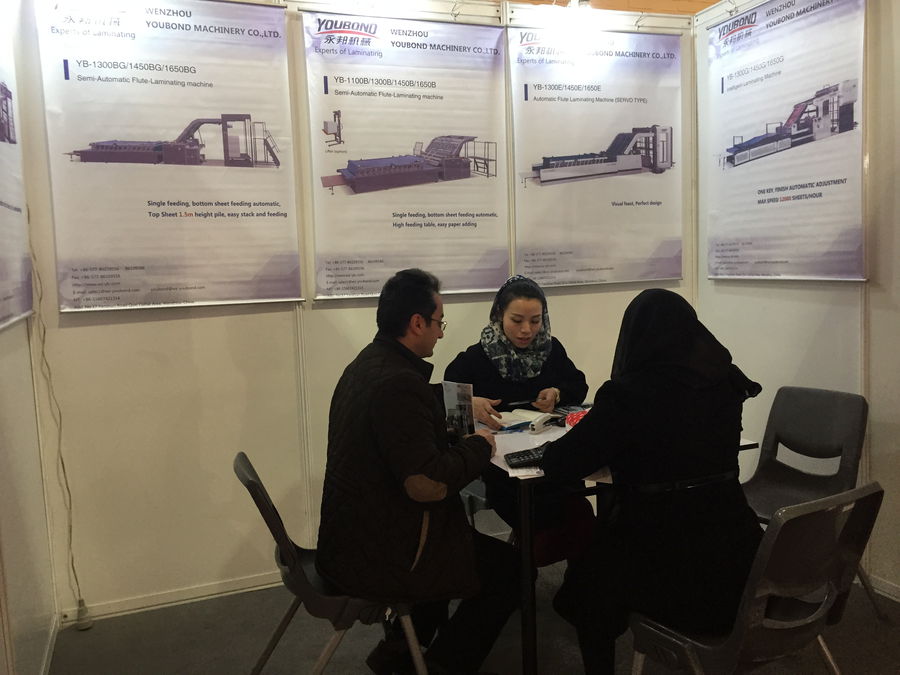 Iran Pack & Print Show-the largest printing show in Iran