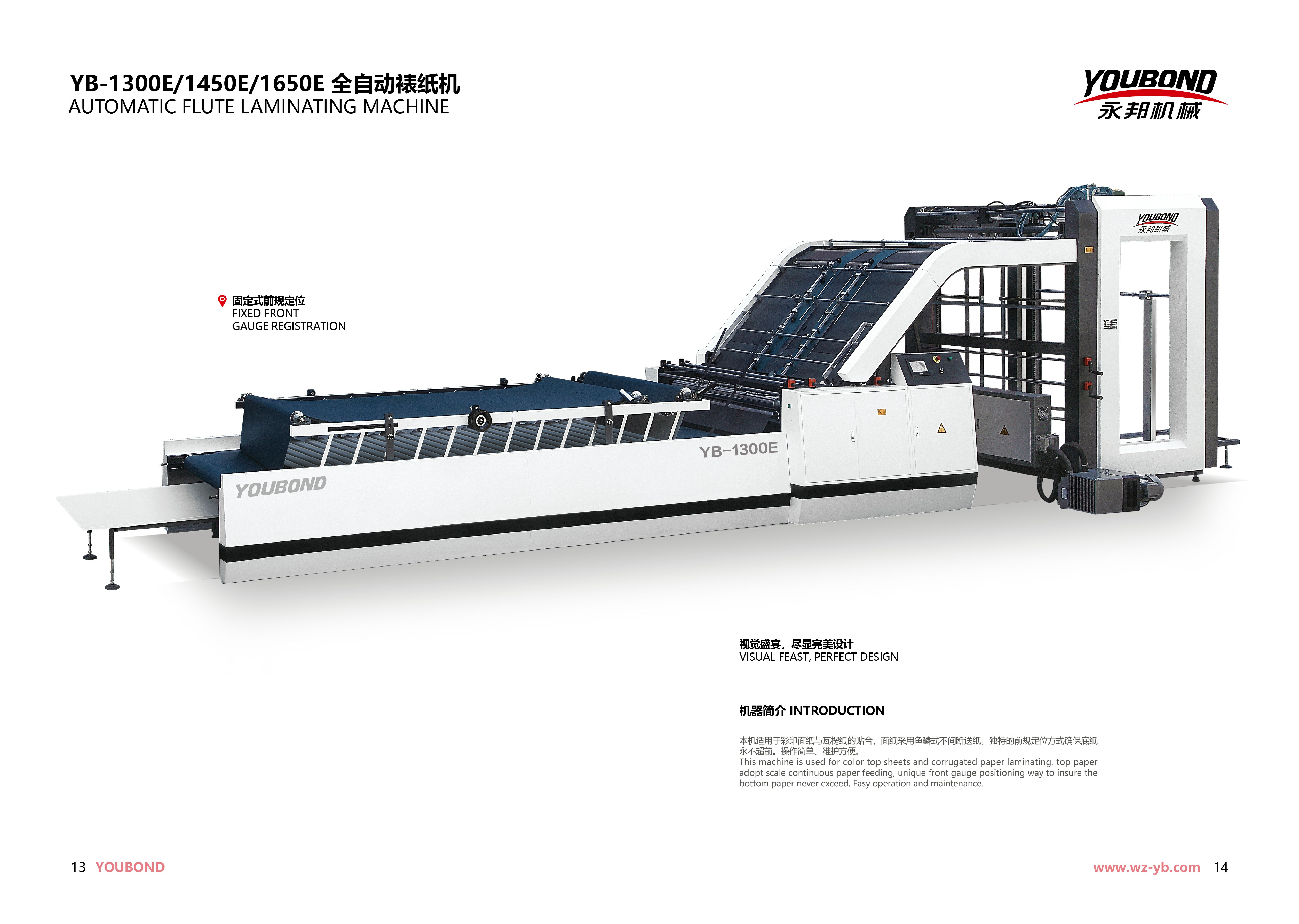 Paper Laminating machine YB1300E Deliver to UAE Wenzhou Youbond